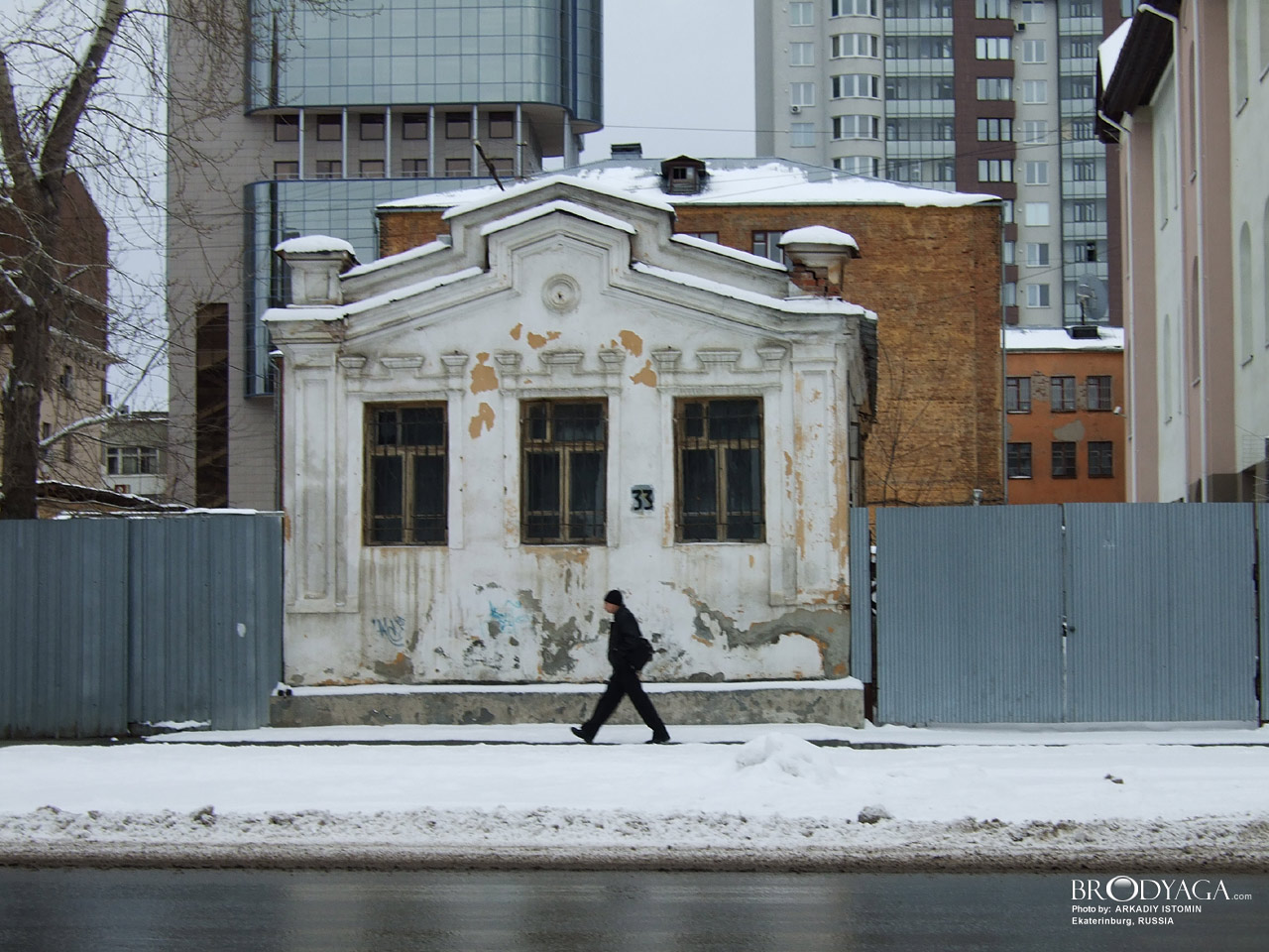 Розы Люксембург 33, Екатеринбург (Ekaterinburg)